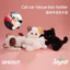Spike Price Black Cat Doll Hộp Khăn Giấy Vui Vẻ Dễ Thương Mèo Xiêm Sang Trọng Túi Giấy Trang Trí Ô Tô Quà Tặng * * * &
