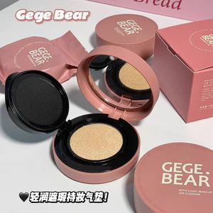 Gege bear Light Kem Che Khuyết Điểm Dưỡng Ẩm Đệm Giữ Kem Che Khuyết Điểm Tinh Tế Dưỡng Ẩm Trong Suốt Cả Màu Da Kem Nền Màu Tự Nhiên 6.23 6VW0