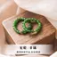 Nhẫn cổ đính cườm xanh 2025 Nhẫn cổ phong cách Trung Quốc mới Nhẫn cặp đôi 6.23