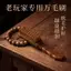Làm sạch mịn Bàn chải tóc mười ngàn công cụ chăm sóc lõi ô liu đa năng Wenwan King Kong Walnut Hericium 6.24