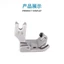 Flat Car T9 Universal Presser Foot Curling Edge Kéo Ống Cạnh Uốn Thiết Bị Bấm Chân Có Thể Điều Chỉnh Bịt Mắt Uốn Quần Chân Quấn Lưng Thắt Lưng Webbing Presser Fo