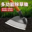 Dụng cụ nông nghiệp Làm cỏ Hoe Hoe Dày Nông nghiệp Làm cỏ Dụng cụ tiện dụng Dụng cụ nông nghiệp cực lớn Đào rau VOWD