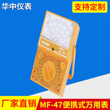 Đồng hồ vạn năng con trỏ MF-47 Đồng hồ vạn năng di động Đồng hồ vạn năng tiêu chuẩn Bán buôn