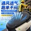 Lexing Zhimai M6 Vỏ Ghế Ô Tô Điện Chống Thấm Nước Chống Nắng Cách Nhiệt Thoáng Khí 4D Rỗng Thông Gió Pin Bọc Ghế Ô Tô