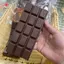 MJnmc PU Squishy Chocolate Bar Siêu Chậm Giảm Căng Thẳng Thực Tế Mềm Bóp Đồ Chơi Cho Trẻ Em Đảng Ủng Hộ Lớp Học Mới