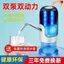 Máy bơm nước xô điện hoàn toàn tự động Loại đẩy nước gia đình