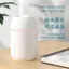 Máy Tạo Độ Ẩm Không Khí Nhỏ Mini Nhà Ký Túc Xá usb Xịt Thơm Phòng Ô Tô Hydrating
