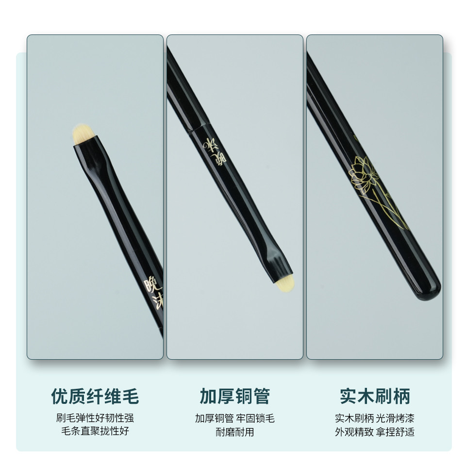 W83 Bút Kẻ Mắt Chi Tiết Bàn Chải Phẳng Điều Trị Chính Xác Chi Tiết Mắt Xuống Nằm Tơ Cọ Trang Điểm