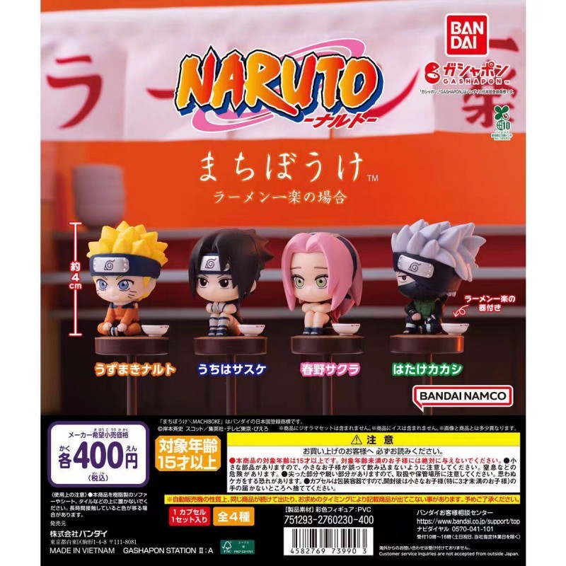 [BTF] Hàng có sẵn BANDAI Gashapon Naruto Ichiramen Trang trí kiểu chờ đợi Naruto Sasuke 5MEC