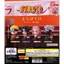 Hàng có sẵn BANDAI Gashapon Naruto Ichiramen Trang trí kiểu chờ đợi Naruto Sasuke 5MEC