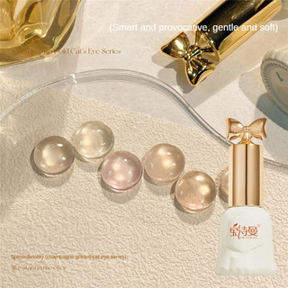 Baoshiman Champagne Gel Mắt Mèo Ánh Sáng Siêu Flash, Trị Liệu Móng Tay Nghệ Thuật Cho Tiệm Thu Đông