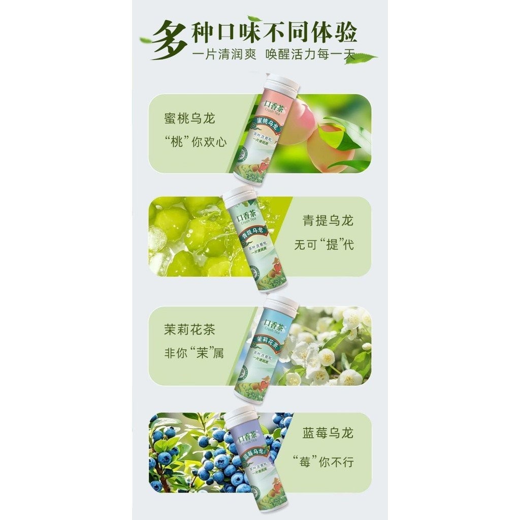 Viên ngậm trà Oolong đào Hương thơm trà xanh
