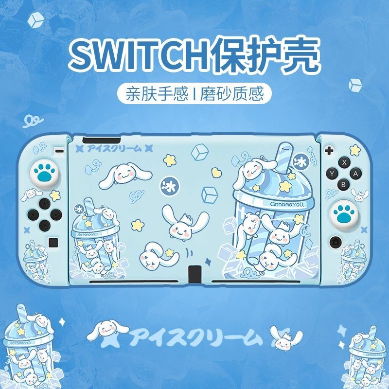 Ốp bảo vệ Cinnamoroll dễ thương cho Nintendo Switch 2 2025, Vỏ mềm và oycon mềm, chống sốc, chống trầy xước