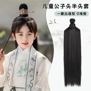 Trang phục cổ Hanfu nam với tóc giả vô hình, màu đen thanh lịch, phù hợp tạo kiểu và khăn choàng hàng ngày