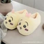 Dễ Thương Nanka Chiisakute Kawaii Yatsu Hachiware Usagi Dép Sang Trọng Trong Nhà