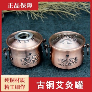 Gossip Lò Bình Giải Nén Moxibustion Thiết Bị Lò Đồng Moxibustion Xe Tăng Rồng Di Động Moxibustion Hộp LWPW