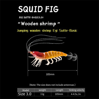TOSE Mực Jig, Luminous Webfoot Mồi Chìm Chậm, Tôm Ngang 105mm 11g / 80mm 7g Tôm Gỗ Nhân Tạo Calamar Bạch Tuộc Câu Cá