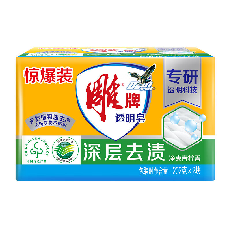 Xà Phòng Thương Hiệu Khắc Nhiều Thông Số Kỹ Thuật Tùy Chọn Xà Phòng Giặt Vôi Xà Phòng Trắng Khử Trùng Xà Phòng Trong Suốt Sang Trọng Hộ Gia Đình 25.9.12