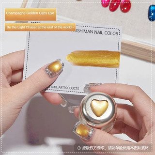 Baoshiman 3 Màu Mắt Mèo Gel Móng Tay Bột Mịn Siêu Flash Mắt Mèo Quang Trị Liệu Keo Nghệ Thuật Tiệm