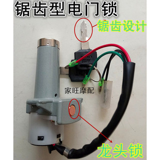Wuyang Phong Cách WY125-A / C Xe Máy Bao Khóa Cửa Điện Công Tắc Đánh Lửa Cửa Chìa Khóa Nắp Bình Nhiên Liệu Phụ Kiện Miễn Phí Vận Chuyển