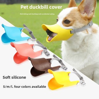 Chó Silicone Vàng Mỏ Vịt Bao Chống Cắn Chống Vỡ Thoải Mái Thoáng Khí Có Thể Điều Chỉnh