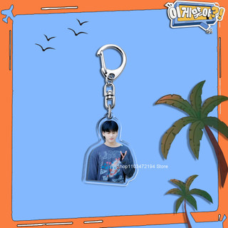 5CM Acrylic Kpop Keychain EP.04-05 ARE YOU SURE TV SHOW Customized Key Ring Vkook Jikook Vminkook Funs Gift Accessories