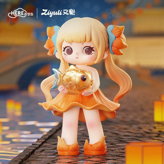 ZIYULI Quyến rũ của giấc mơ bị lãng quên Hộp mù Hợp thời trang Chơi tay-Run