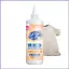 Vải Tẩy Vết Bẩn 200ml Làm Sạch Sâu Quần Áo Đa Năng Giải Pháp Loại Bỏ Rỉ Sét Cho Túi Giặt mueadsyvn