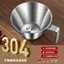 Cốc cân bằng thép không gỉ 304 Hạt cà phê Cốc đo đặc biệt Cà phê Cốc chiết xuất Espresso lỏng [Barista Khuyến nghị] 26.6.15