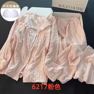 Đồ Ngủ Cardigan Phong Cách Trung Quốc Quần Dài Tay Mùa Xuân Và Mùa Thu Cho Nữ Bộ Đồ Mặc Nhà Ngọt Ngào