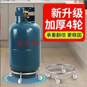 Xi Lanh Gas Giá Đỡ Di Động Cố Định Gia Đình Gas Đế Đa Năng Bánh Xe Kệ Bếp Khay KFHD