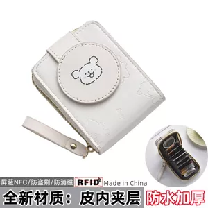 Line Puppy Ví Đựng Thẻ Tích Hợp Dung Tích Lớn Lưu Trữ Tài Liệu Dễ Thương Ví Đựng Tiền Xu Nhiều Khe Cắm Thẻ Giấy Phép Lái Xe Nữ 26.3.