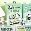Bộ hộp quà tặng văn phòng phẩm bất ngờ sáng tạo dành cho trẻ em và học sinh mẫu giáo JMZA