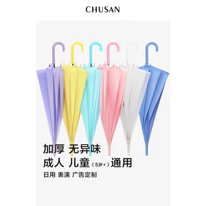 🔥siêu đẹp ô trong suốt cầm tay ins style Mùa Xuân Dù Dày Mờ Ô Trong Suốt Nam Nữ Nhỏ Tươi Dài Tay Cầm Tự Động Học Sinh Quảng Cáo Cus