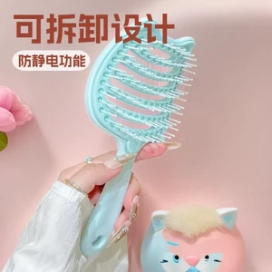 Hộ Gia Đình Phong Cách Mới Yuanmeng Lông Tơ Thịt Heo Sườn Lược Có Thể Tháo Rời Tạo Kiểu Tóc Hộ Gia Đình Chống Tĩnh Điện Làm Tóc Lược Chăm Sóc Tóc 0FM