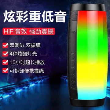Ánh Sáng Nhiều Màu Sắc Loa Bluetooth Chiếu Sáng Pháo Thép Nhỏ Khối Lượng Cao Hộ Gia Đình Ngoài Trời Nhỏ Loa Bluetooth Bass Loa Bluetooth
