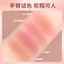 FOMIX Ánh Sáng Trong Suốt Màu Mềm Mờ Đầu Nấm Đệm Blush Lười Độ Bóng Cao Đường Viền Tích Hợp Kem Dưỡng Đỏ 6.23 9VWC