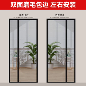 Cửa màn hình từ tính không đục lỗ bằng sợi thủy tinh mùa hè Dải từ tính hoàn toàn cao cấp Tự thấm được mã hóa Màn hình chống muỗi Rèm cửa dày chống trầy xước26062404