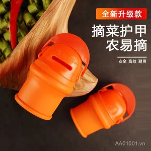 Yulai Phiên Bản Nâng Cấp Chọn Tiêu Nông Nghiệp Dễ Dàng Pincher Sắt Móng Tay Chọn Rau Dụng Cụ Tiện Dụng Ngón Tay Cái Dao L23Y