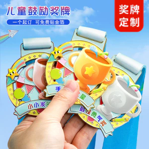 Huy chương trẻ em bằng kim loại Trò chơi cha mẹ và con cái Danh sách sự kiện Cuộc thi mẫu giáo Danh dự Huy chương vàng 3YYE