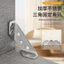 Thép không gỉ Đa Năng Góc Mã Ba Mặt Cố Định Góc Giường Hỗ Trợ Nội Thất Bàn Ghế Kết Nối Hỗ Trợ Laminate Hình Thang Treo Mã 6.27 OH