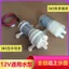 Bộ Trà Phụ Kiện Bơm Ấm Siêu Tốc Tự Động Động Động Cơ Nước 12V Khay Trà Máy Làm Trà Động Cơ Nhỏ Bếp Trà Điện