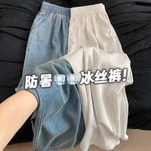 Bán Buôn Lyocell Tencel Quần Jean Nữ Mùa Hè Mỏng Rời Kích Thước Lớn Béo mm Thẳng Nhỏ Băng Lụa Quần Ống Rộng