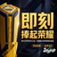 Spike Price Delta Action Beacon World Cup Trophy Replica Model Game Bộ sưu tập ngoại vi Đồ trang trí & - & *