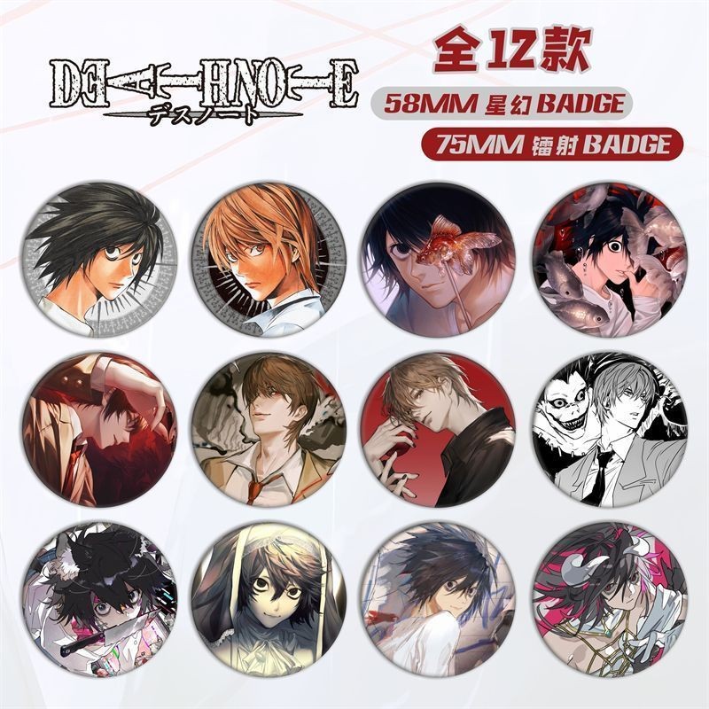 Bác sĩ Stone, Zelda, Bleach, Death Note, Oshi no Ko & More Anime Blind Box Collection 58mm Pins
