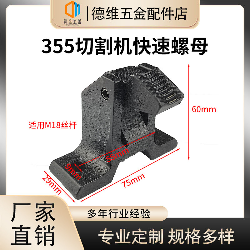 350 Máy Cắt Phụ Kiện Work Piece Fixture Vít Nhanh Đai Ốc Lắp Ráp Cố Định Mảnh Làm Việc Thép Buộc Cố Định Kẹp IJJI