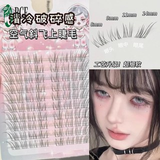 Lông mi từ tính Wispy tự nhiên - Bộ cụm cáo thoáng khí để trang điểm hàng ngày
