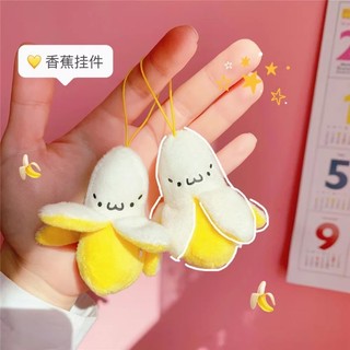 Dễ Thương Sang Trọng Chuối Móc Khóa Dành Cho Nữ Hoạt Hình Lột Chuối Hình Búp Bê Vòng Chìa Khóa Trái Cây Sáng Tạo Móc Chìa Khóa Túi Mặt Dây Chuyền Trẻ Em Quà Tặng