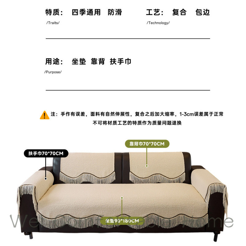 Kem Phong Cách Đặc Biệt Sofa Đệm 2025 Phong Cách Mới Sofa Hình Chữ L Sofa Đa Năng Chenille Chống Trơn Trượt Đệm