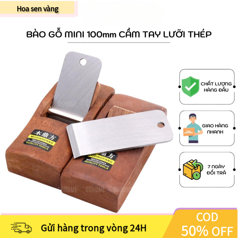 【24H】Bào Gỗ Cầm Tay Chất Liệu Gỗ + Thép, Tốc Độ Cao, Dễ Dàng Mài, Phù Hợp Chế Biến Gỗ Nhỏ, Tiện Lợi, Giá Cả Hợp Lý